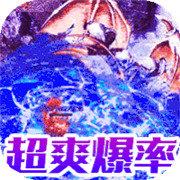 传奇新服删除补丁