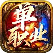 新服倚天 传奇