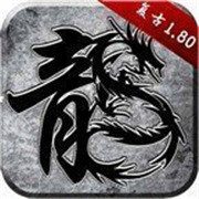 传奇新服不死怪